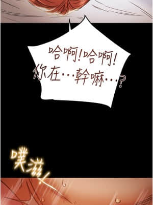 純情女攻略計劃 49-50話_50_46