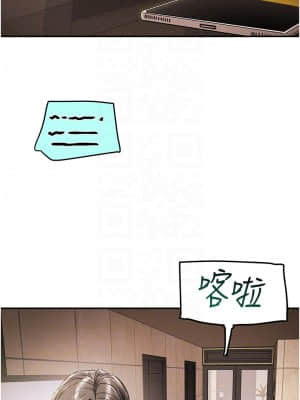 純情女攻略計劃 49-50話_49_17