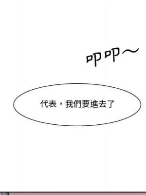 大聲說愛我 17-18話_18_100