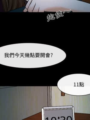 大聲說愛我 17-18話_18_047