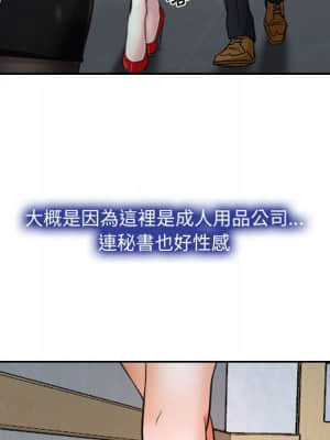 大聲說愛我 17-18話_18_091