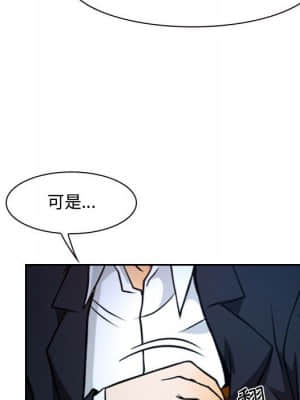 大聲說愛我 17-18話_18_061