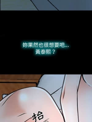 大聲說愛我 17-18話_17_018