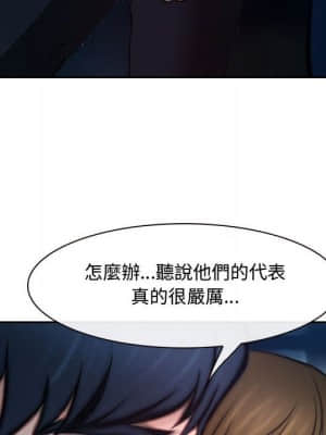 大聲說愛我 17-18話_18_059