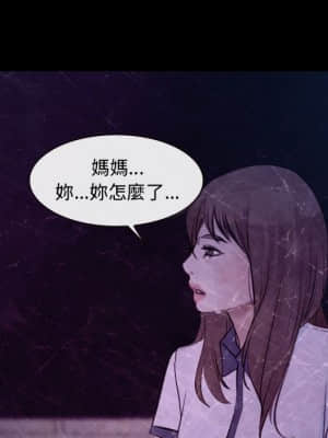 大聲說愛我 17-18話_18_024