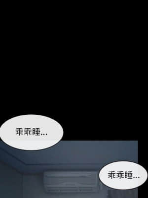 大聲說愛我 17-18話_17_081