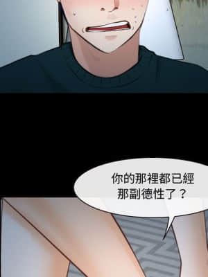 大聲說愛我 17-18話_17_058