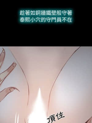 大聲說愛我 17-18話_17_041