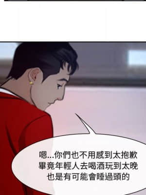 大聲說愛我 17-18話_18_110