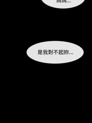 大聲說愛我 17-18話_18_031