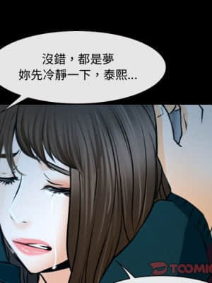 大聲說愛我 17-18話_18_044