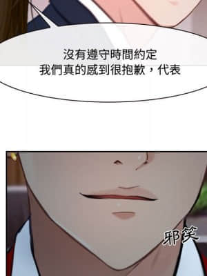 大聲說愛我 17-18話_18_109