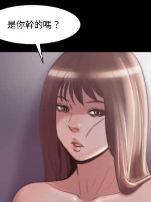 惡女 27-28話_28_094