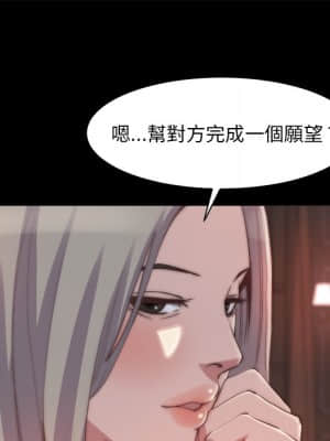 惡女 27-28話_27_008