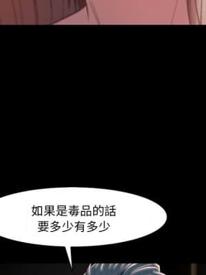 惡女 27-28話_28_102