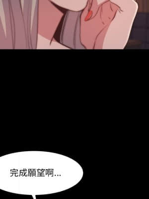 惡女 27-28話_27_009