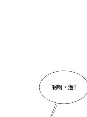 隔壁鄰居好奇怪 15-16話_15_072