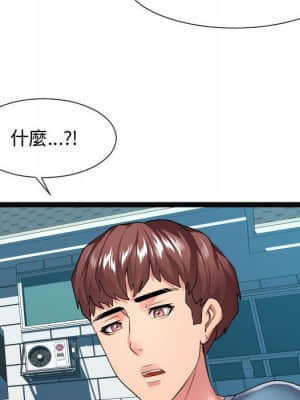 隔壁鄰居好奇怪 15-16話_16_069