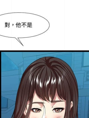 隔壁鄰居好奇怪 15-16話_15_048