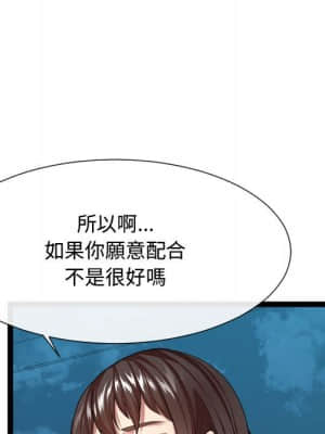 隔壁鄰居好奇怪 15-16話_15_018