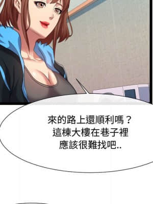 隔壁鄰居好奇怪 15-16話_15_108