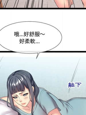 隔壁鄰居好奇怪 15-16話_16_038