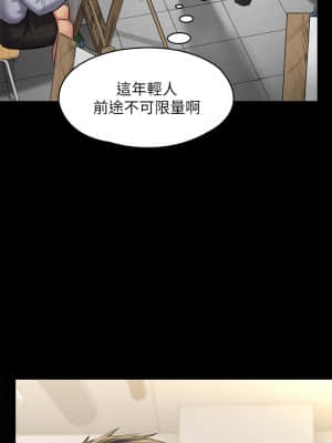 傀儡 186-187話_187_34