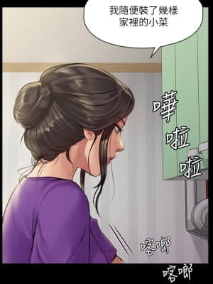 傀儡 186-187話_187_27