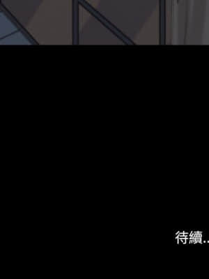 枷鎖2：赤腳 21-22話_21_138