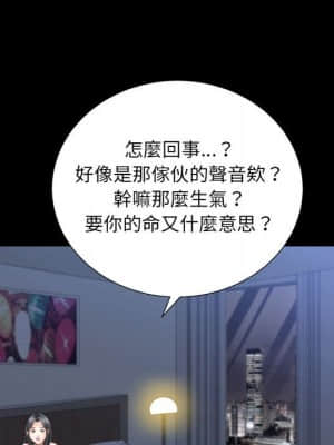 枷鎖2：赤腳 21-22話_21_052