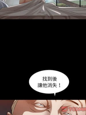 枷鎖2：赤腳 21-22話_22_062