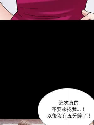 枷鎖2：赤腳 21-22話_21_070