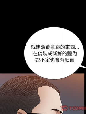 枷鎖2：赤腳 21-22話_22_044