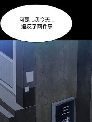 枷鎖2：赤腳 21-22話_22_103