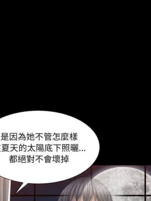 枷鎖2：赤腳 21-22話_22_048