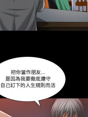 枷鎖2：赤腳 21-22話_22_100