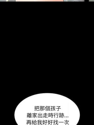 枷鎖2：赤腳 21-22話_22_058