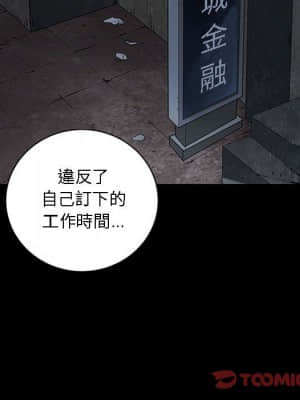 枷鎖2：赤腳 21-22話_22_104