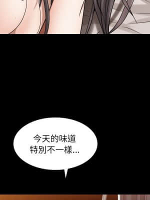 枷鎖2：赤腳 21-22話_21_130