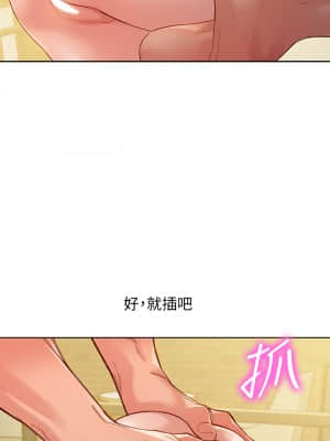 女神寫真 50-51話_51_29