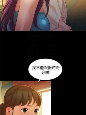 女神寫真 50-51話_51_11