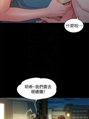 女神寫真 50-51話_51_07