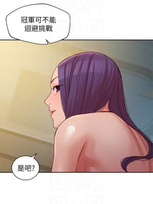 女神寫真 50-51話_51_17