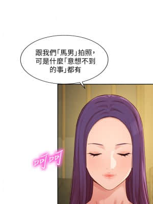 女神寫真 50-51話_50_12