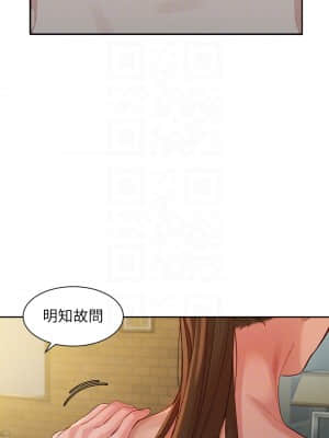 女神寫真 50-51話_51_13