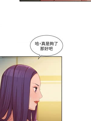 女神寫真 50-51話_51_26