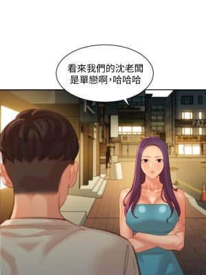 女神寫真 50-51話_50_29