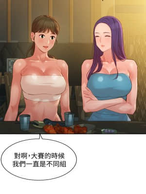 女神寫真 50-51話_50_08