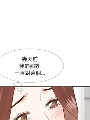 甜心乾爹 24-25話_24_035