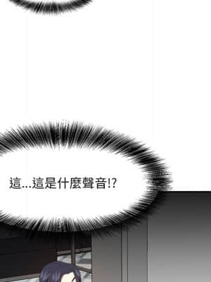 甜心乾爹 24-25話_25_076